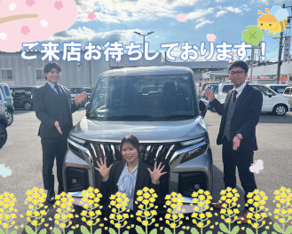 今月のお得情報!(^^)!